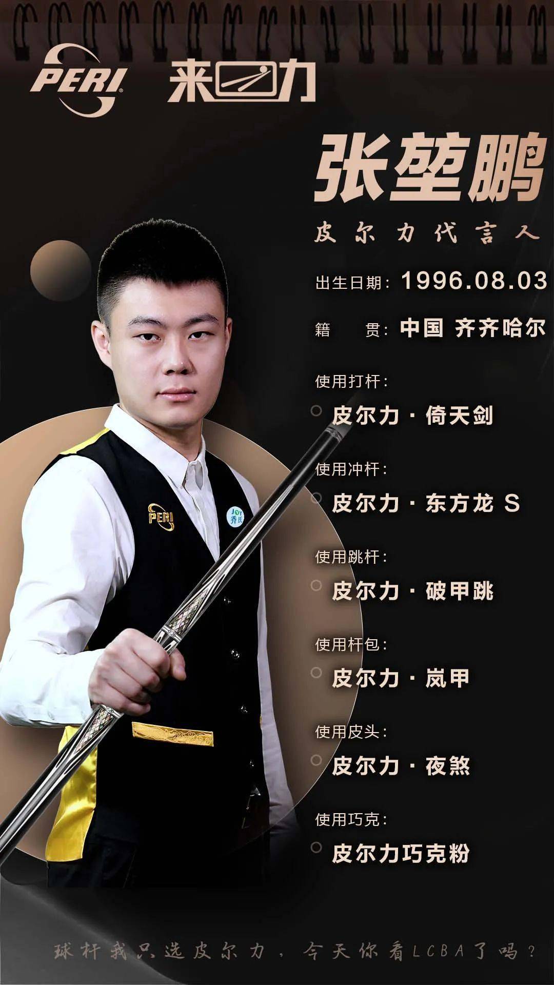 让人热血沸 让人热血沸