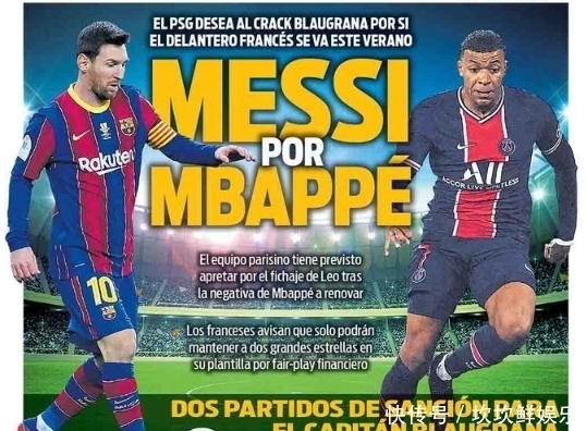 奏的第二组 奏的第二组